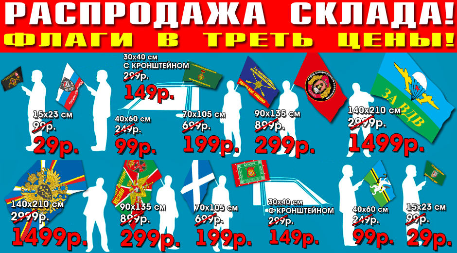 Юбилеем