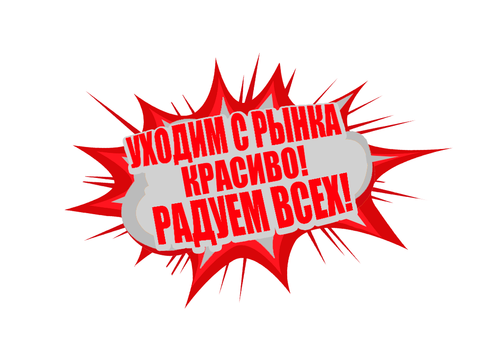 Флаг ВДВ 345 гв. ОПДП