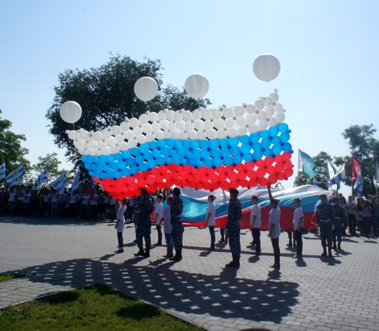 День России в Таганроге