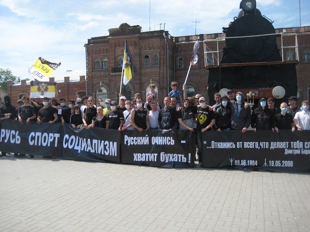 Русский марш в Таганроге