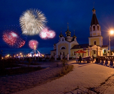 Программа праздника Дня Якутска 2013