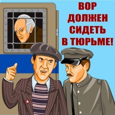 Симолы уголовного розыска - Глеб Жиглов и Володя Шарапов