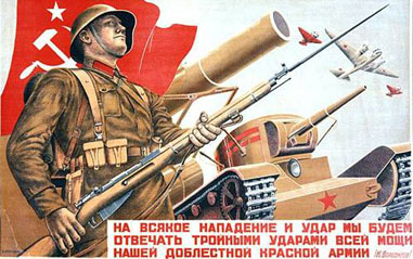 Плакат и флаг Красной Армии СССР