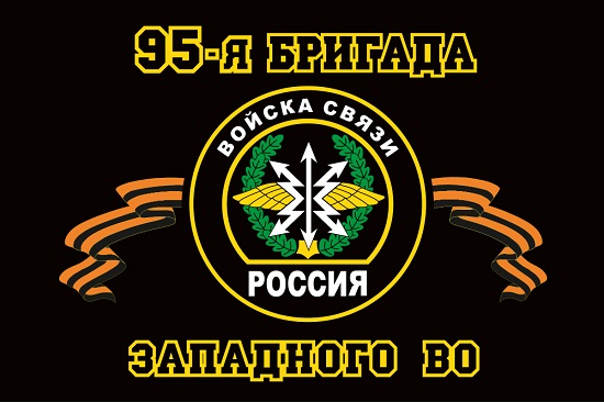 Медвежьи озера 38 полк связи