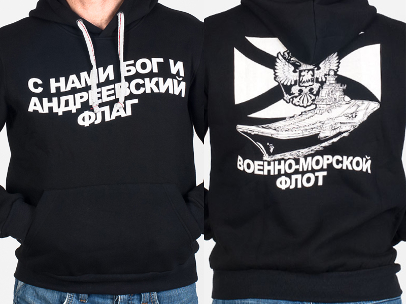 что подарить бывшему подводнику. Смотреть фото что подарить бывшему подводнику. Смотреть картинку что подарить бывшему подводнику. Картинка про что подарить бывшему подводнику. Фото что подарить бывшему подводнику